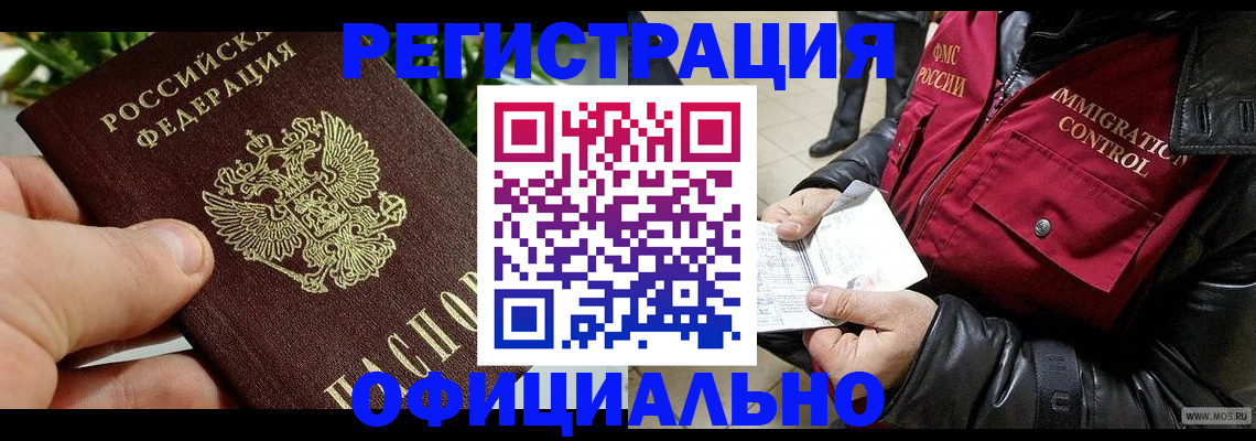 пропишу в квартире в Карачеве